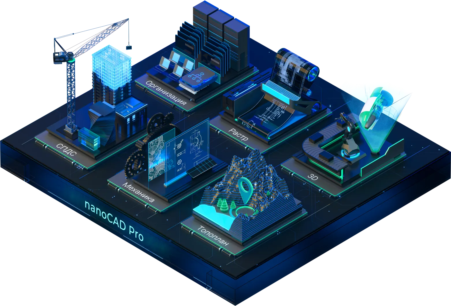 nanoCAD PRO