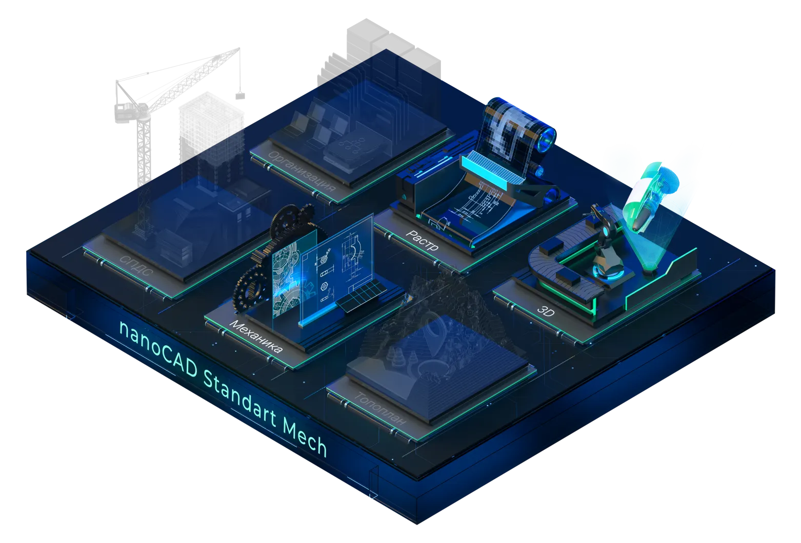 nanoCAD Standart Mech