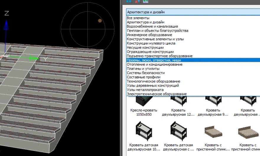 Библиотека объектов