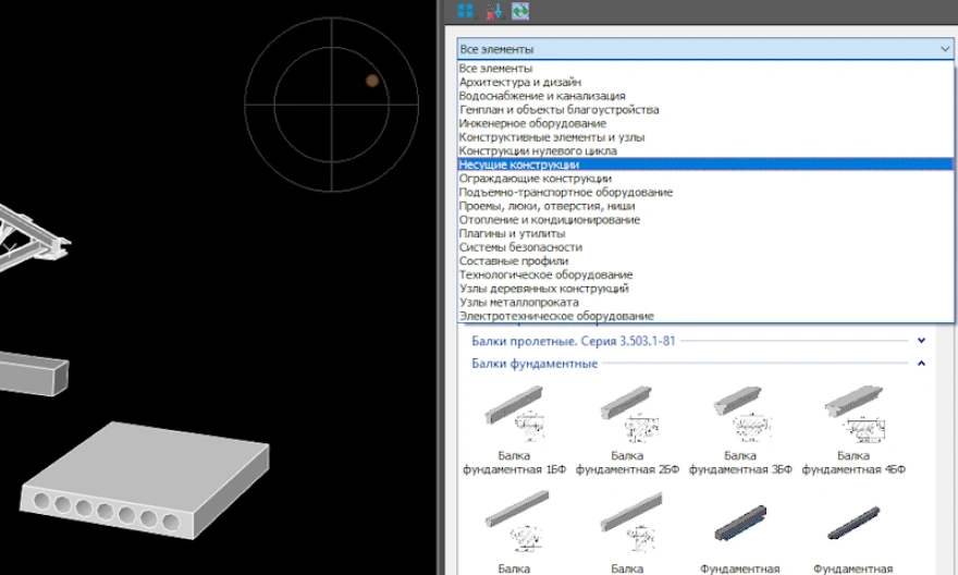 Библиотека объектов