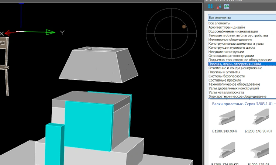 Библиотека объектов