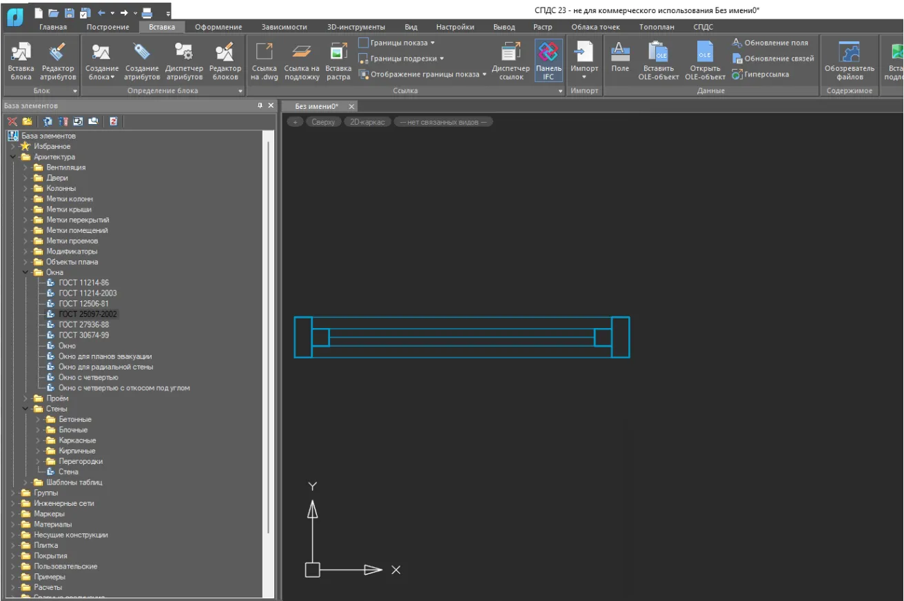 Библиотеки параметрических объектов