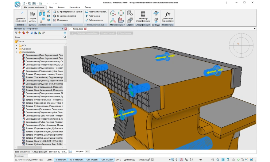 Быстрый поиск