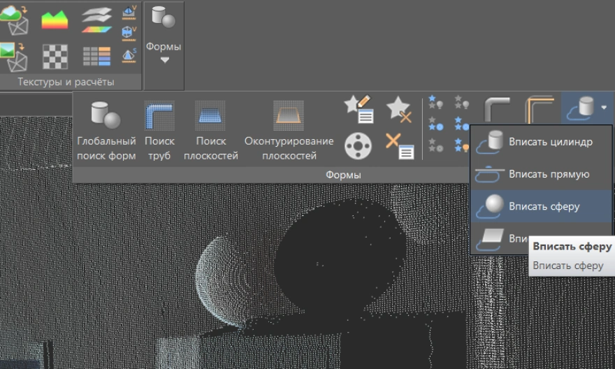 Вписывание элементарных форм
