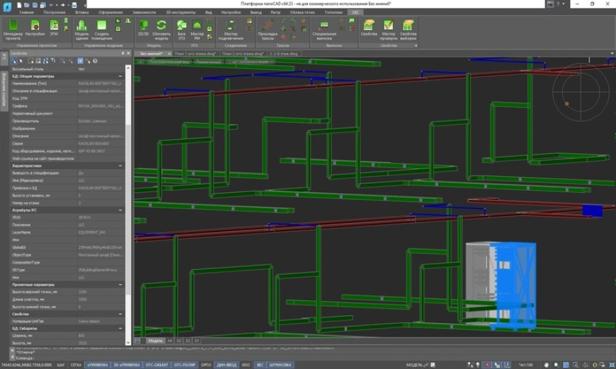 Выгрузка модели в IFC