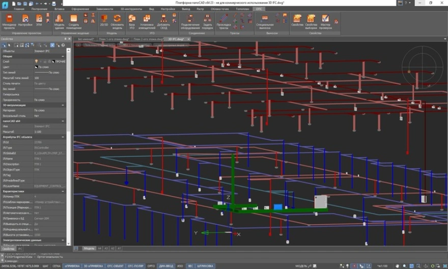 Выгрузка модели в IFC