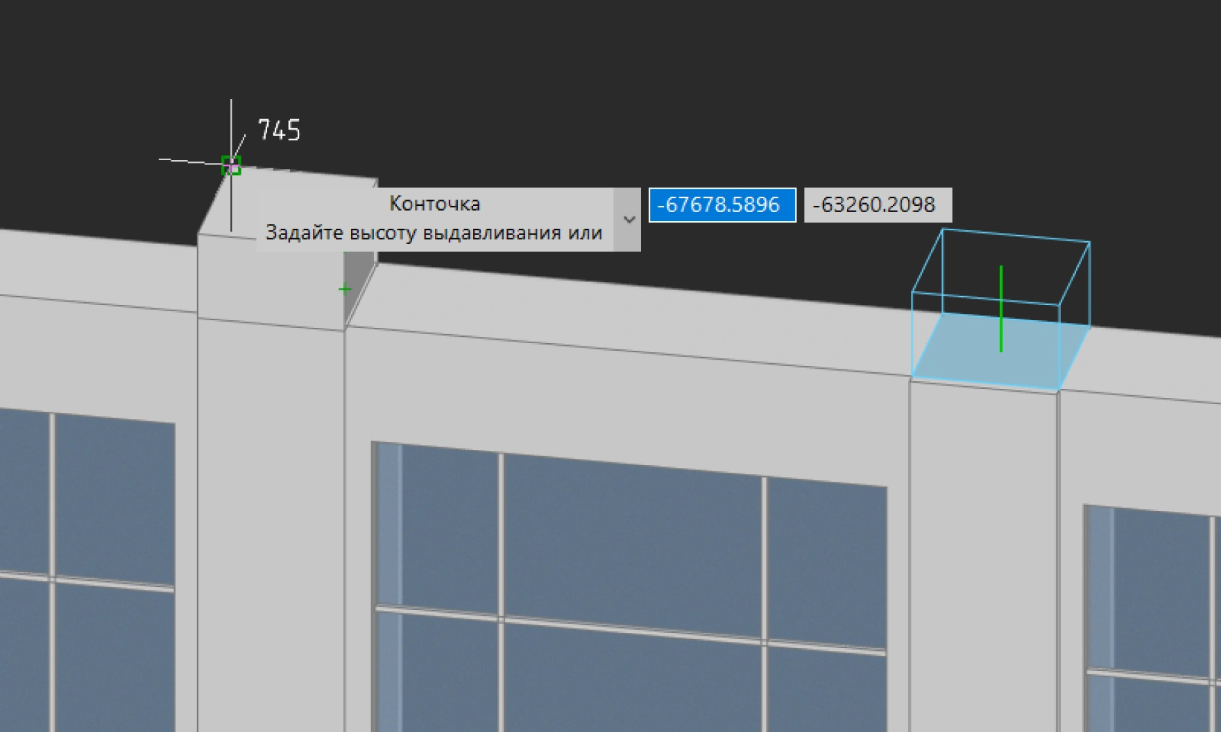 Выравнивание