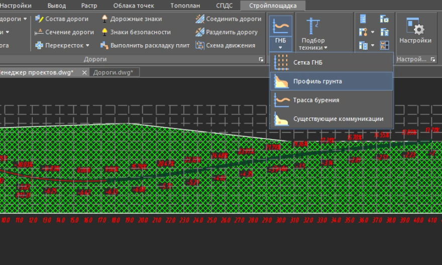 Горизонтально-направленное бурение