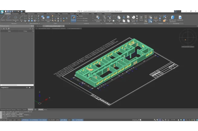 Единая среда для совместной работы