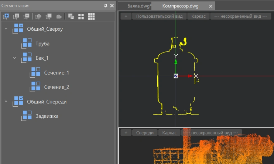 Именованные виды3