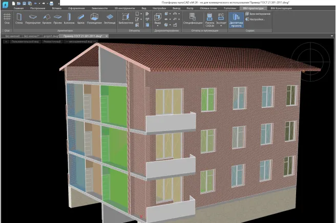 Инструменты моделирования архитектурной части