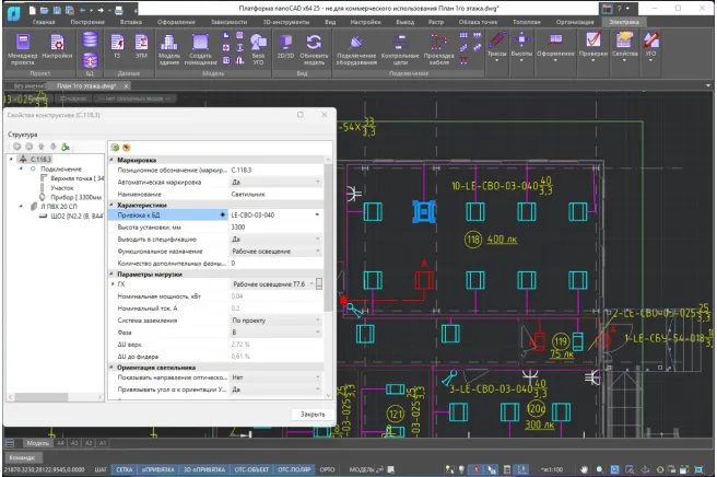 Информационное моделирование вместо черчения