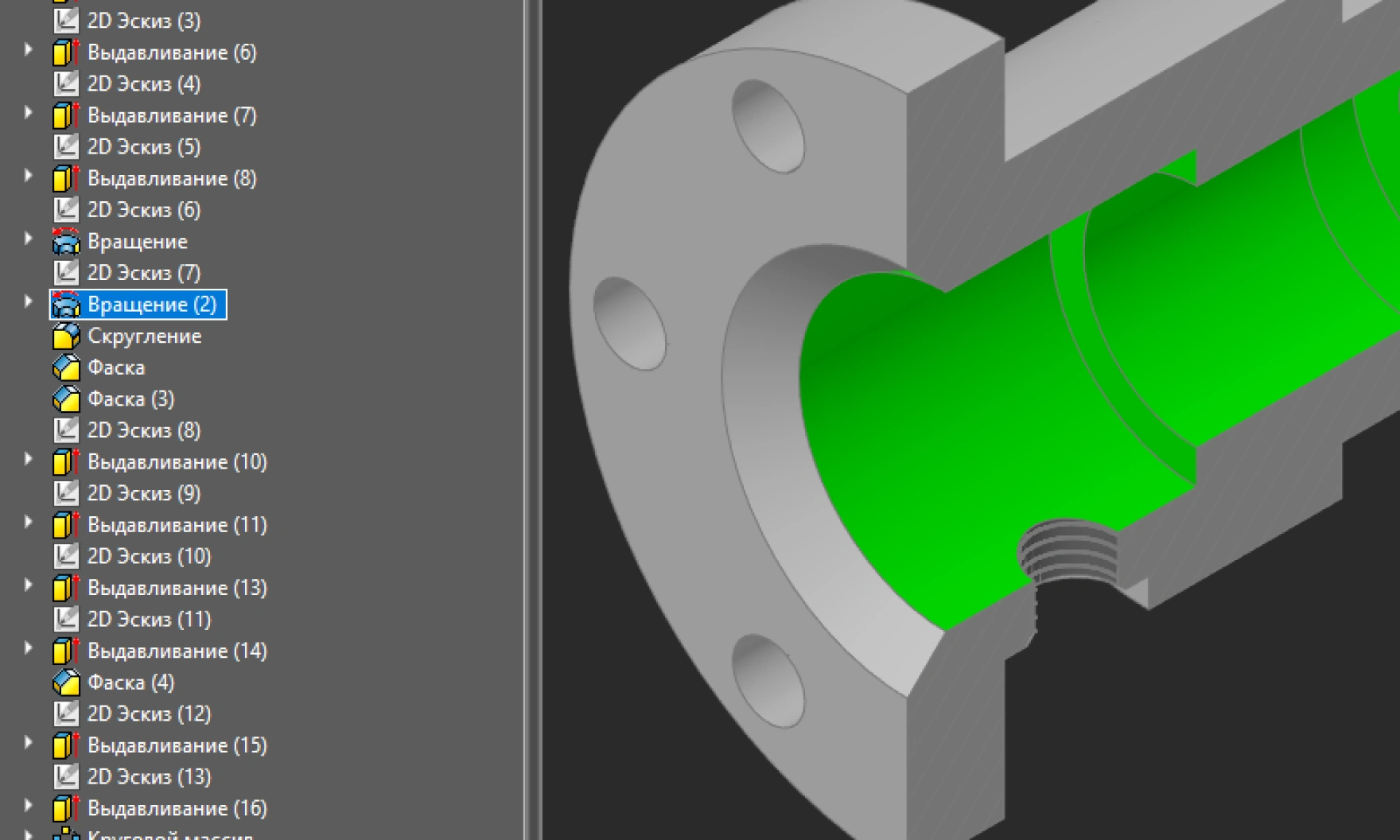 История 3D-построений1