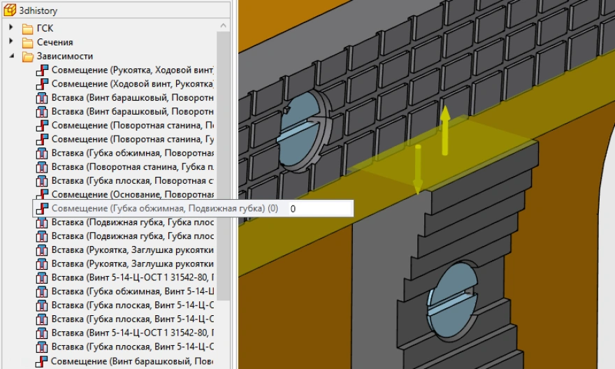 История 3D-построения