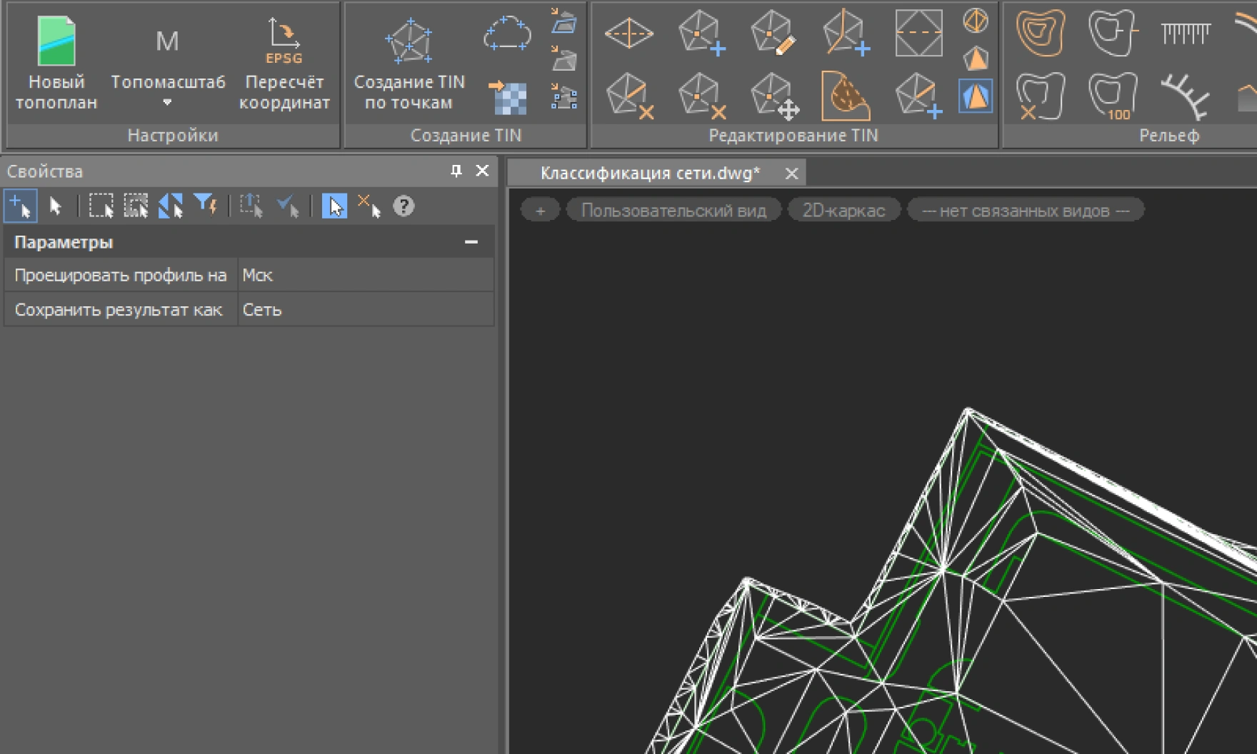 Классификация сети