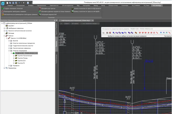 Мерзлые грунты