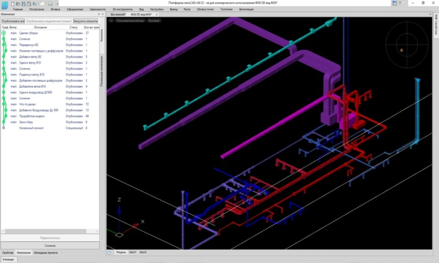 Многопользовательский режим1