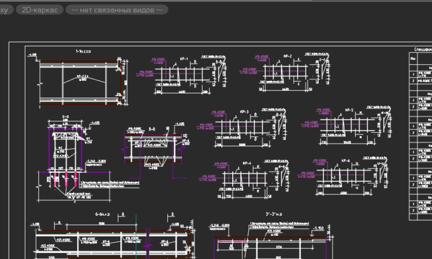 Модуль «КЖ»