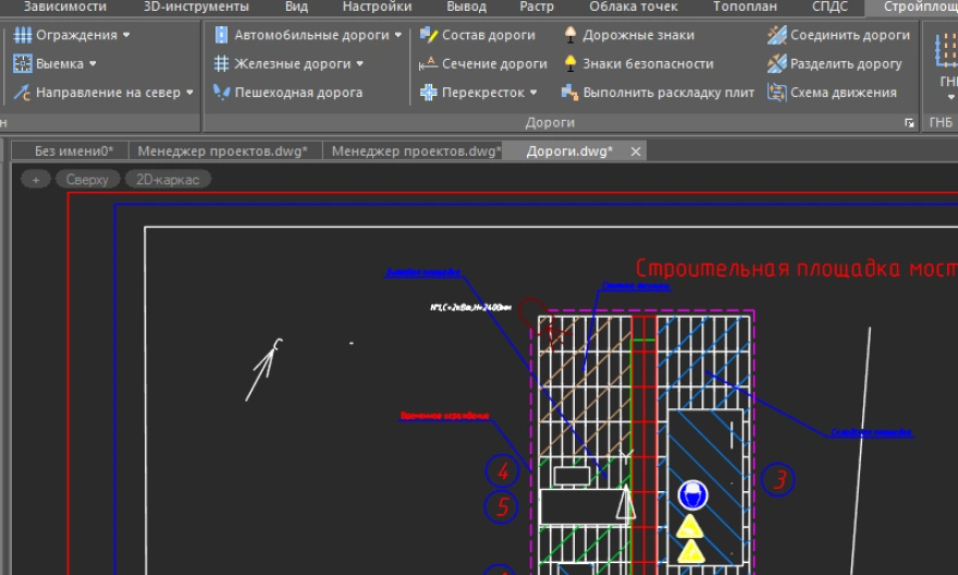 Направление на север