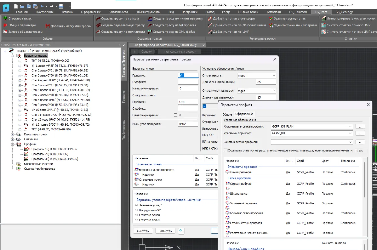Настройка изображений элементов