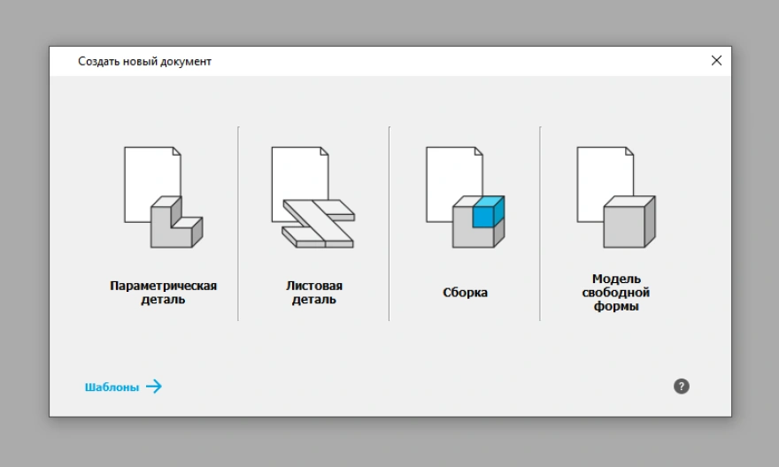 Отдельные форматы файлов