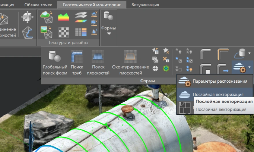 Послойная векторизация3