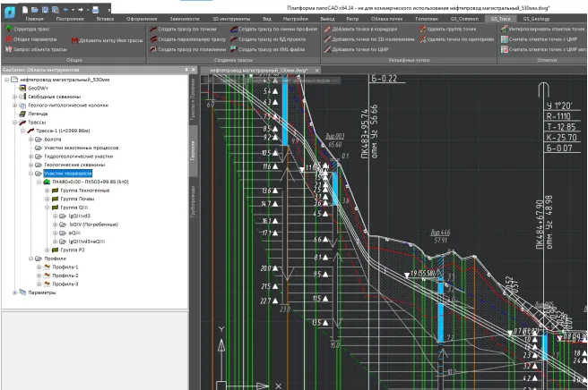 Построение инженерно-геологических разрезов на продольных профилях