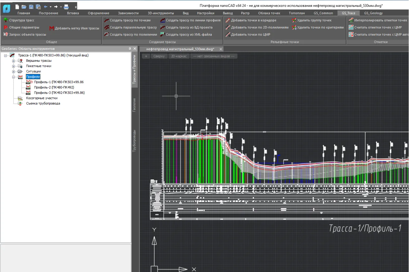 Построение продольных профилей трассы