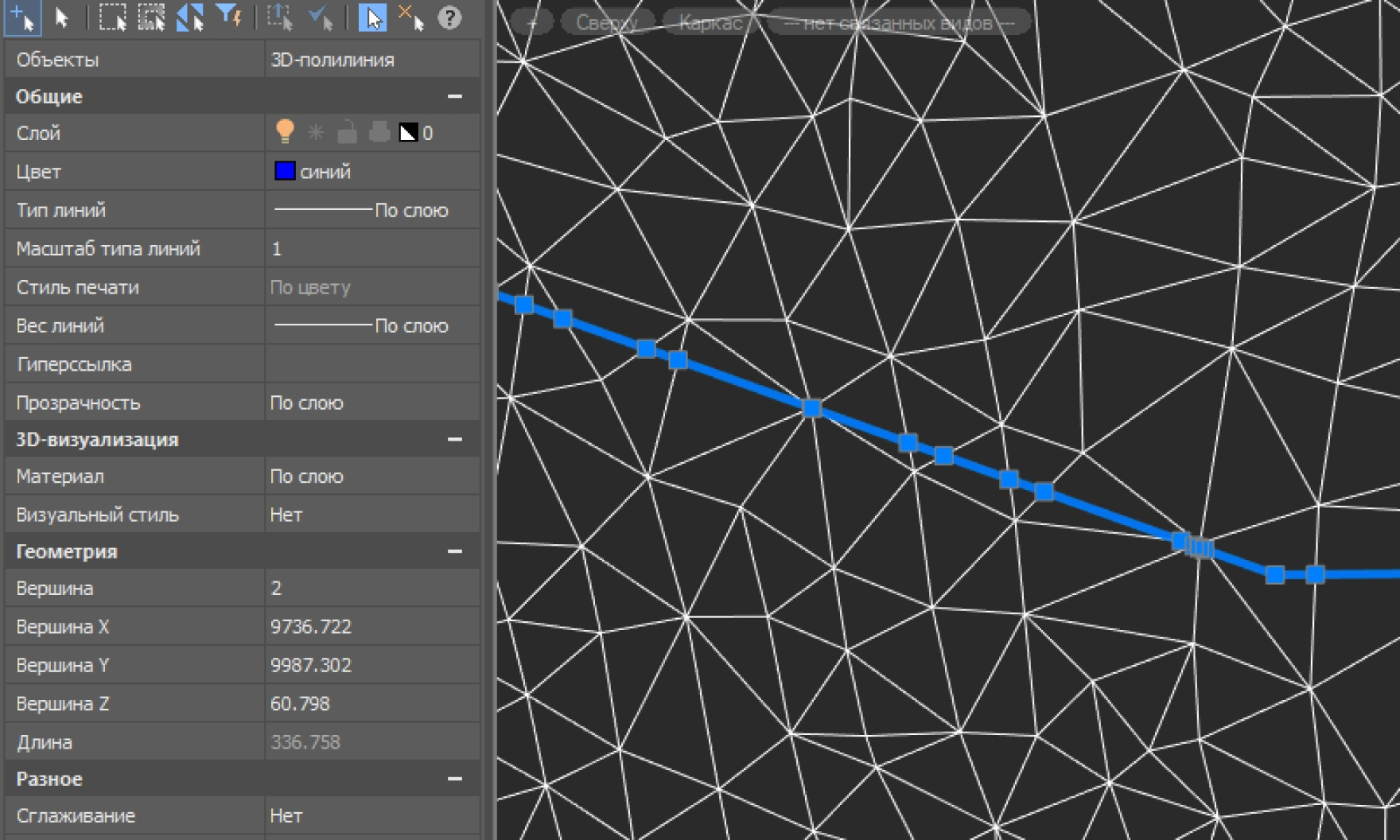 Построение профильной линии