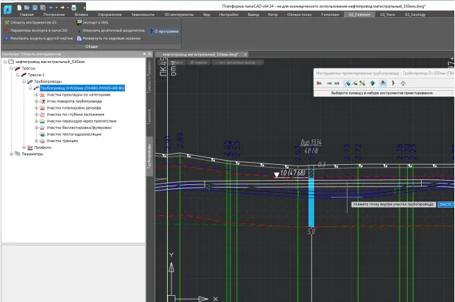 Проектирование на профиле