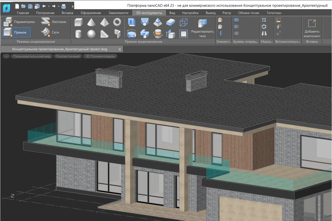 Прямое моделирование
