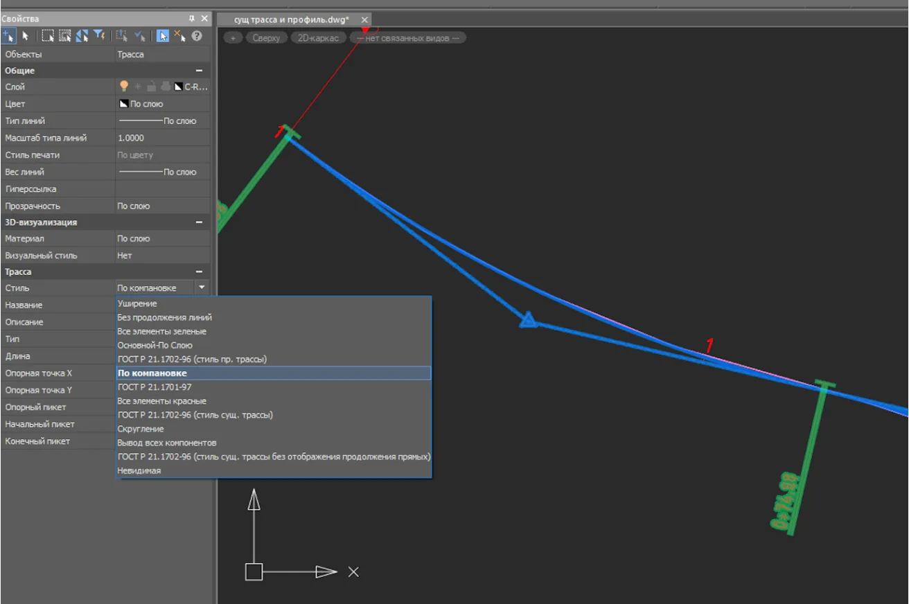 Прямое чтение чертежей Civil 3D