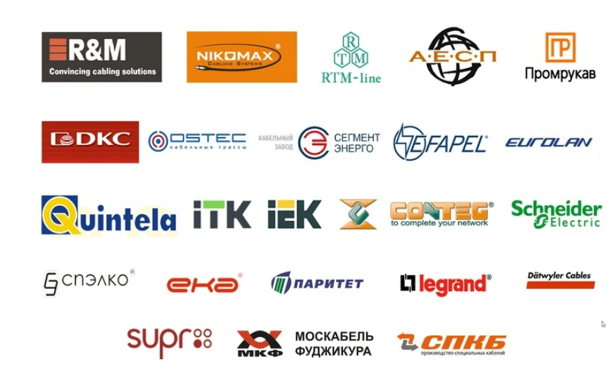 Работа с базами данных производителей оборудования