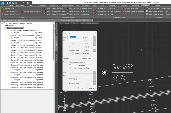 Размещение скважин на планах и профилях
