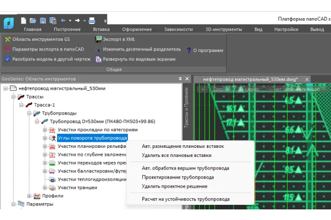 Расчет трубопровода на прочность и устойчивость