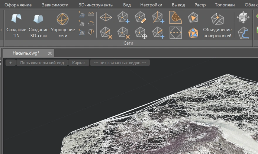 Редактирование сетей