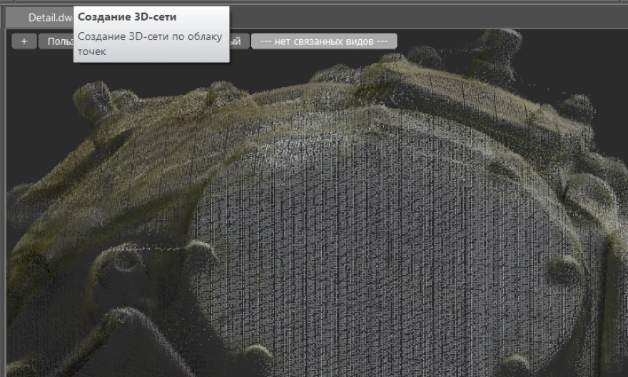 Создание 3D-сети