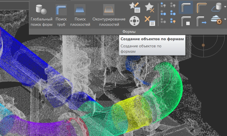 Создание объектов по формам