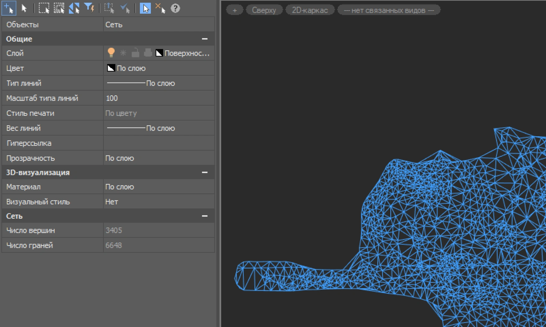Создание поверхностей