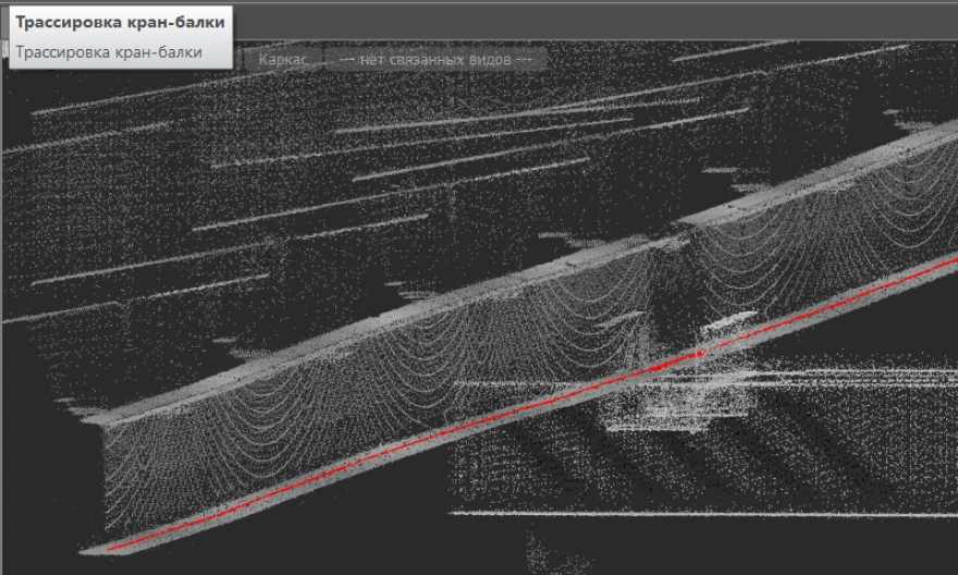 Трассировка кран-балки1