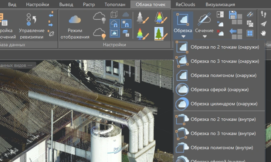 Фильтрация данных