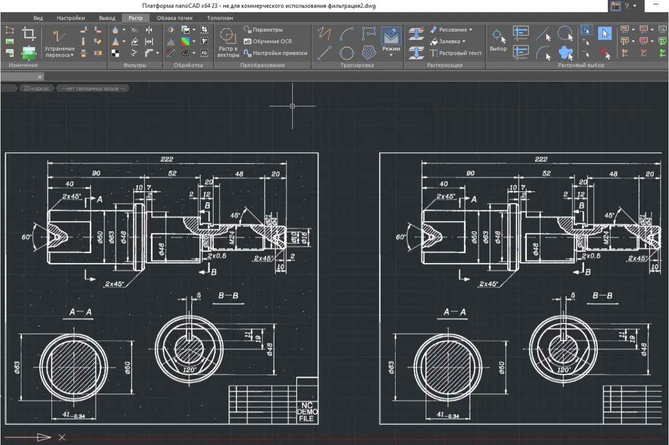 Фильтрация монохромных изображений