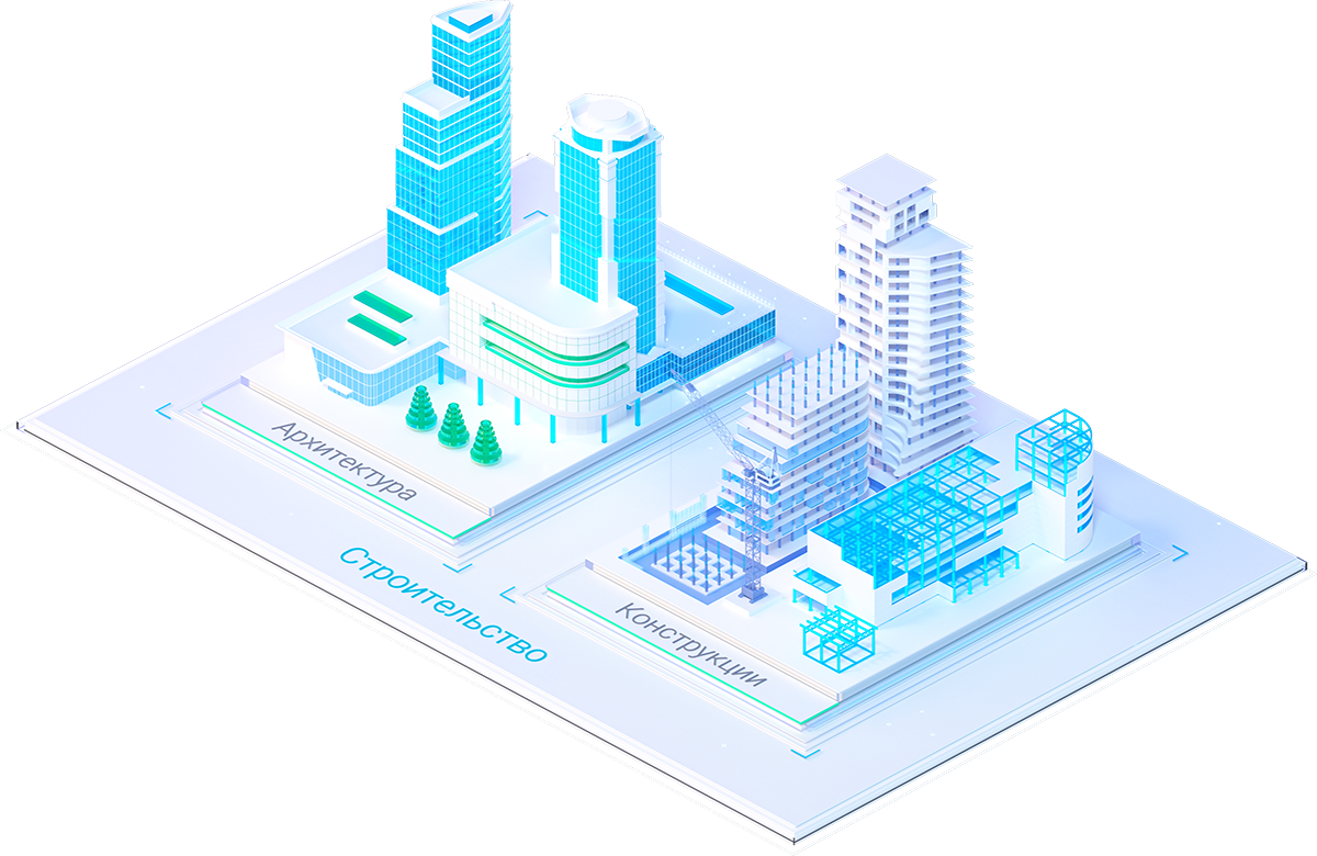 nanoCAD BIM Строительство_White