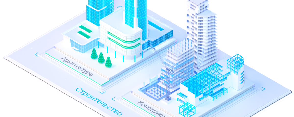 nanoCAD BIM Строительство_White