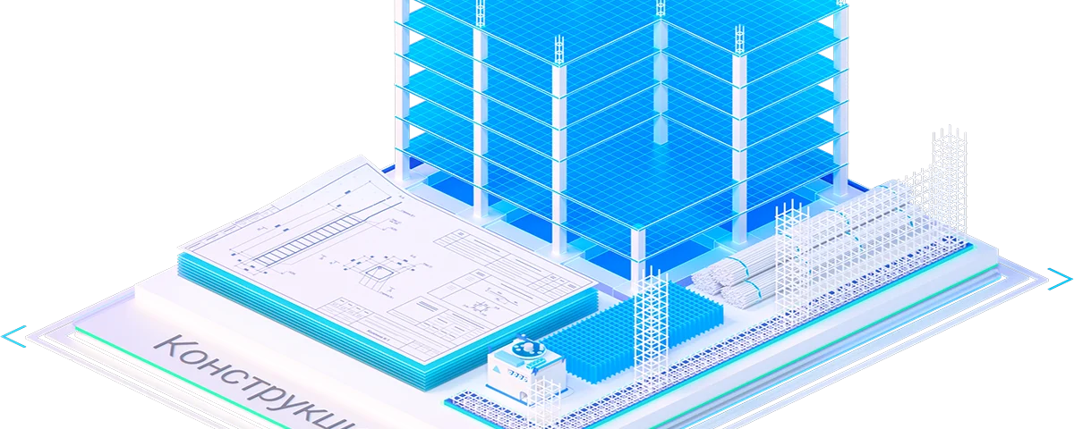 nanoCAD Конструкции PS_White