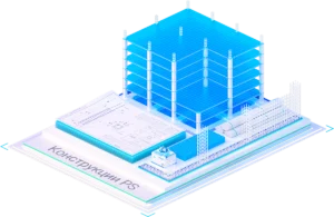 nanoCAD Конструкции PS_White