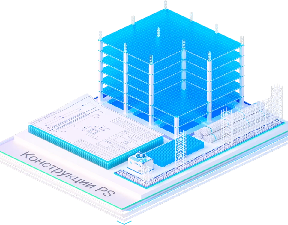 nanoCAD Конструкции PS_White