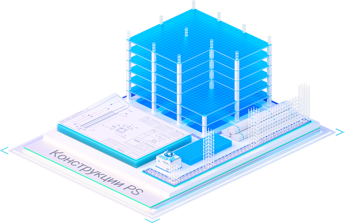 nanoCAD Конструкции PS_White