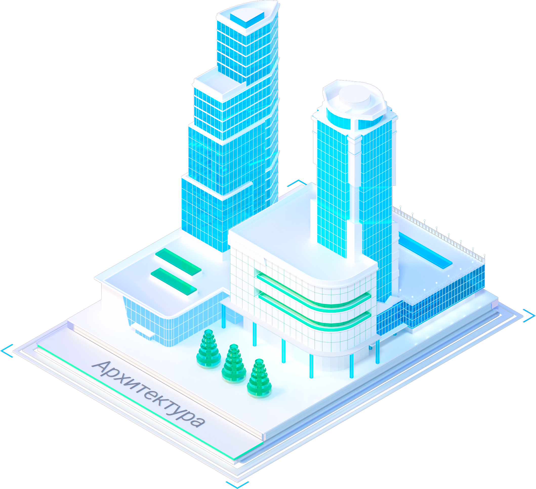 Конфигурация Архитектура_White