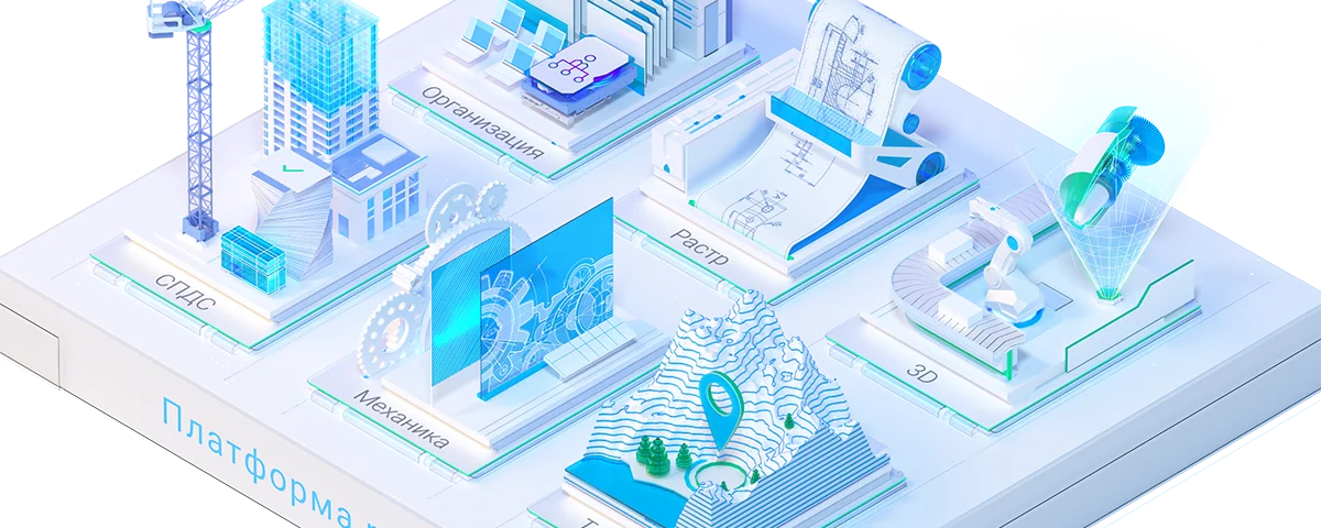 Платформа nanoCAD